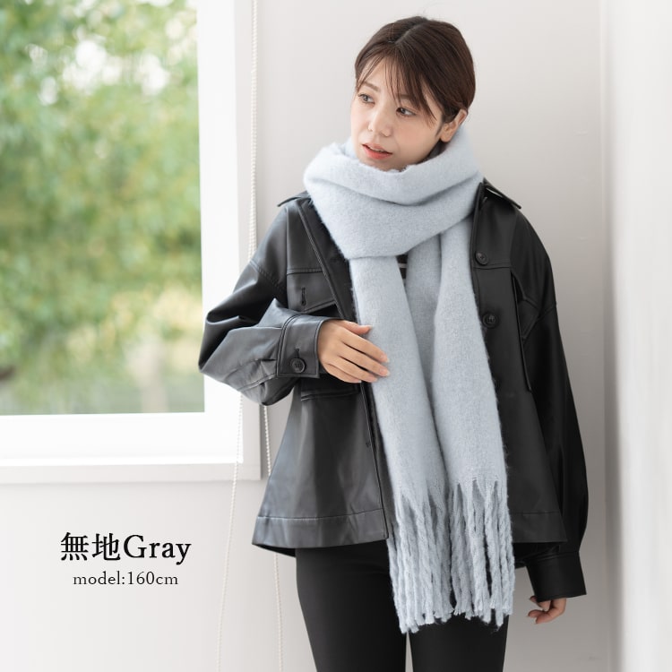 新品 AMI Paris マフラー ダークグレー ami ダークグレー マフラー