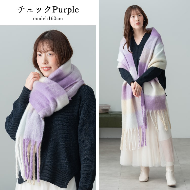 ストール レディース マフラー 太フリンジ 厚手 洗える ウール調 保温