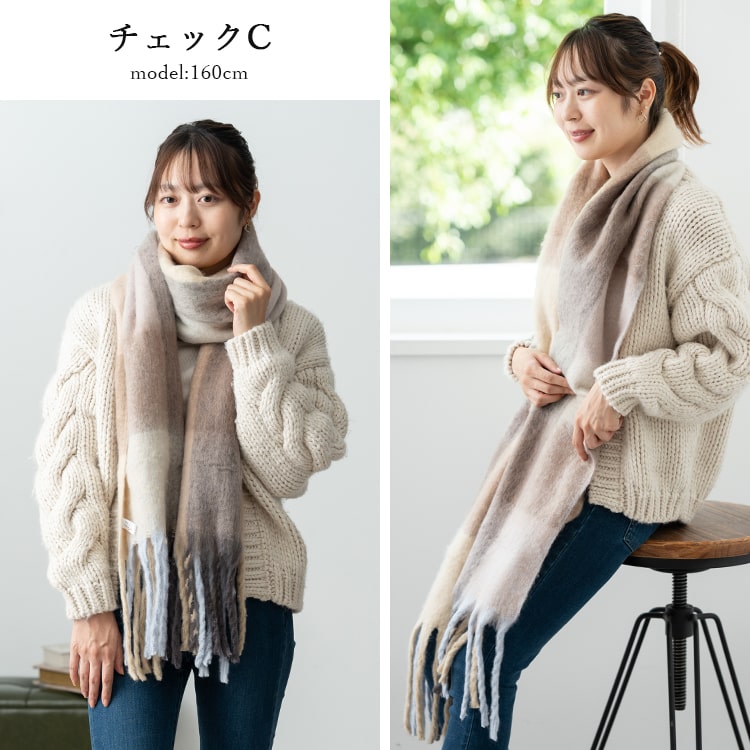 ★ドイツ発*ZARA*新作*ウールフリンジマフラー/BEIGE★ ストール レディース マフラー 太フリンジ 厚手 洗える ウール調