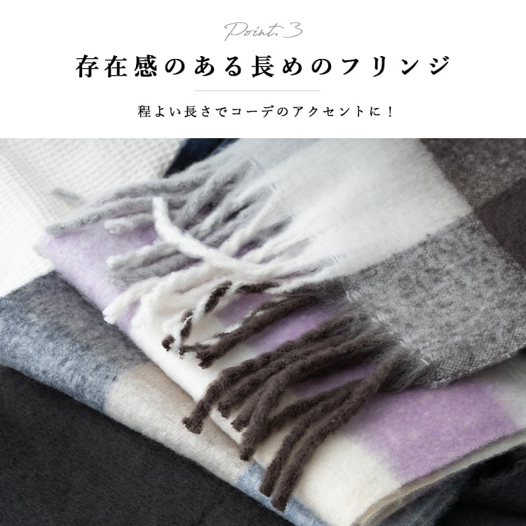 ストール レディース マフラー 太フリンジ 厚手 洗える ウール調 保温