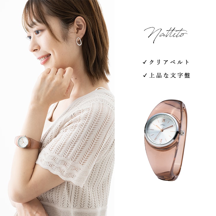 腕時計 レディース クリアベルト バングルウォッチ ブランド シンプル 代 30代 40代 見やすい 日本製ムーブ ギフト1年間のメーカー保証付き メール便送料無料 腕時計 ベルトタイプ バングル 神戸岡本kiitos