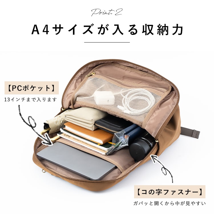 リュック レディース 大容量 通勤 通学 ブランド a4 Legato