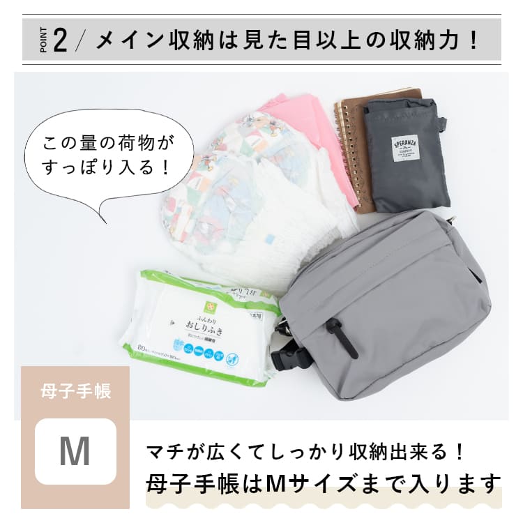 おむつポーチ おしりふき内蔵 ショルダーバッグ レディース 斜め掛け コンパクト 撥水 軽量 ベビーカー mottene モッテネ ブランド かわいい おしゃれ 抗菌防臭 旅行 母子手帳ポーチ バッグインバッグ