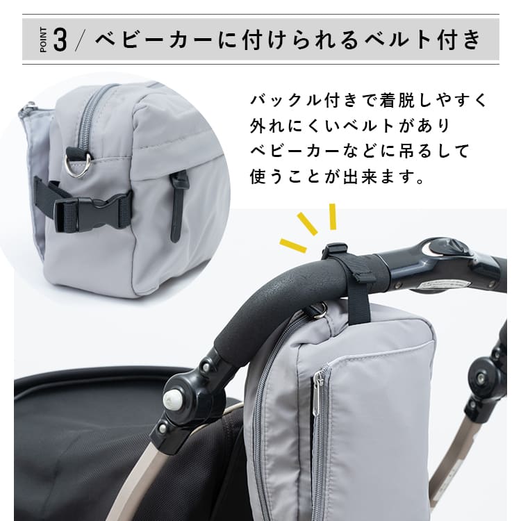 おむつポーチ おしりふき内蔵 ショルダーバッグ レディース 斜め掛け コンパクト 撥水 軽量 ベビーカー mottene モッテネ ブランド かわいい おしゃれ 抗菌防臭 旅行 母子手帳ポーチ バッグインバッグ