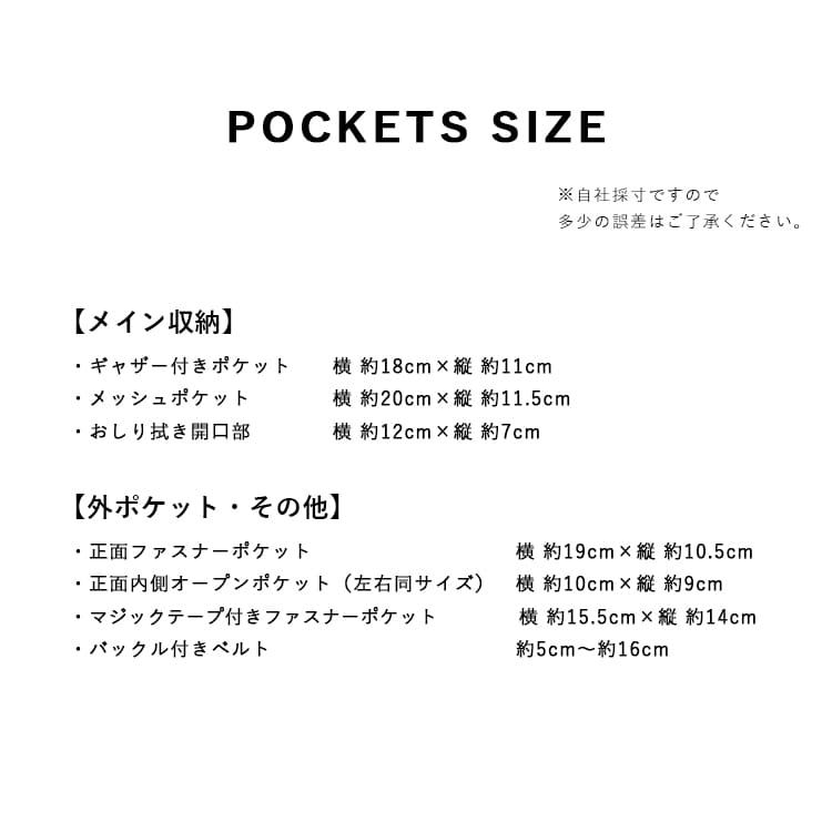 おむつポーチ おしりふき内蔵 ショルダーバッグ レディース 斜め掛け コンパクト 撥水 軽量 ベビーカー mottene モッテネ ブランド かわいい おしゃれ 抗菌防臭 旅行 母子手帳ポーチ バッグインバッグ