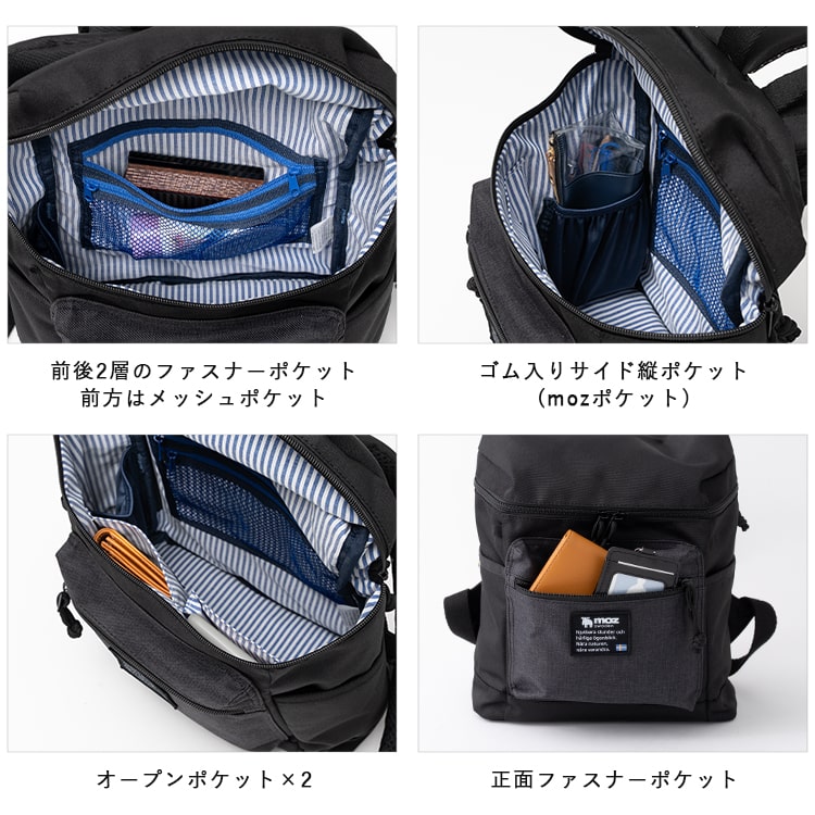 リュック レディース ブランド moz モズ a4 大容量 通学 通勤 背面ポケット 自立 軽量 9ポケット かわいい おしゃれ 大人 スクエア型 30代 40代 50代 カジュアル シンプル 旅行 学生 北欧 チャーム付き プレゼント ギフト