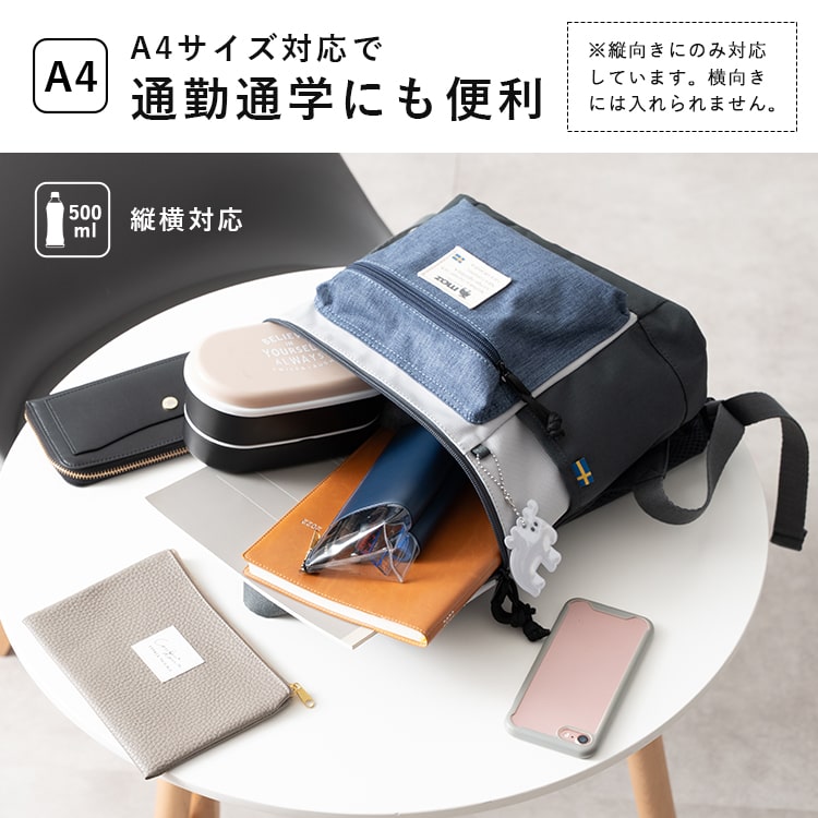 リュック レディース ブランド moz モズ a4 大容量 通学 通勤 背面ポケット 自立 軽量 9ポケット かわいい おしゃれ 大人 スクエア型 30代 40代 50代 カジュアル シンプル 旅行 学生 北欧 チャーム付き プレゼント ギフト