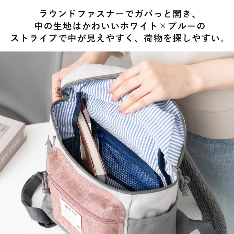 リュック レディース ブランド moz モズ a4 大容量 通学 通勤 背面ポケット 自立 軽量 9ポケット かわいい おしゃれ 大人 スクエア型 30代 40代 50代 カジュアル シンプル 旅行 学生 北欧 チャーム付き プレゼント ギフト