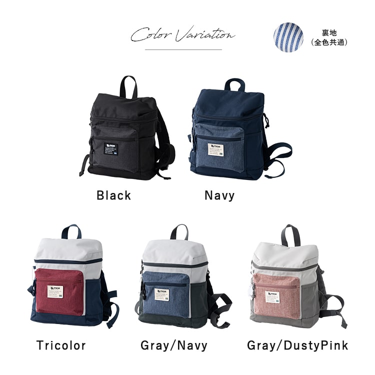 リュック レディース ブランド moz モズ a4 大容量 通学 通勤 背面ポケット 自立 軽量 9ポケット かわいい おしゃれ 大人 スクエア型 30代 40代 50代 カジュアル シンプル 旅行 学生 北欧 チャーム付き プレゼント ギフト