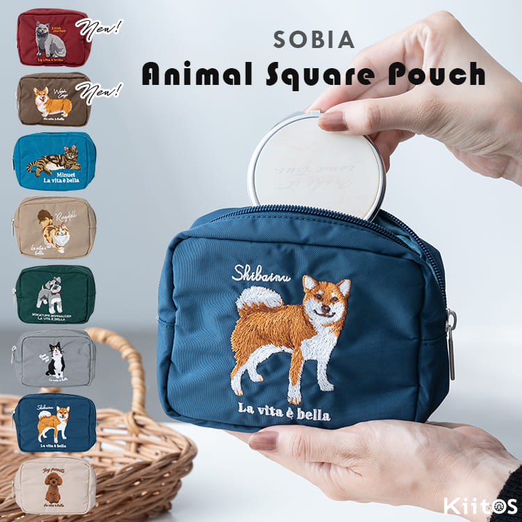 ポーチ 小物入れ 刺繍 アニマル 動物 かわいい おしゃれ 自立 仕切り 大きめ 化粧ポーチ コスメポーチ マチあり スクエア 長方形 旅行 プレゼント ギフト