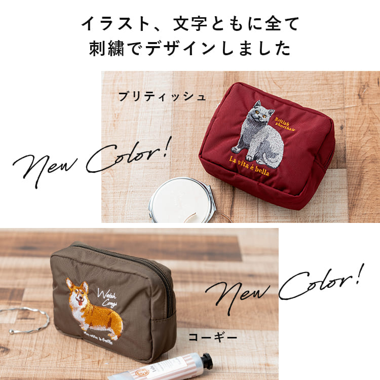 ポーチ 小物入れ 刺繍 アニマル 動物 かわいい おしゃれ 自立 仕切り 大きめ 化粧ポーチ コスメポーチ マチあり スクエア 長方形 旅行 プレゼント ギフト