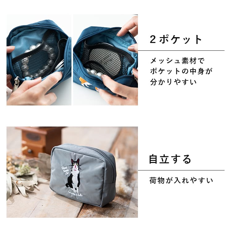 ポーチ 小物入れ 刺繍 アニマル 動物 かわいい おしゃれ 自立 仕切り 大きめ 化粧ポーチ コスメポーチ マチあり スクエア 長方形 旅行 プレゼント ギフト