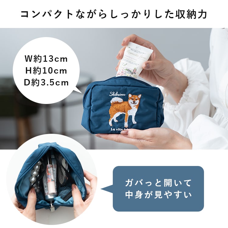 ポーチ 小物入れ 刺繍 アニマル 動物 かわいい おしゃれ 自立 仕切り 大きめ 化粧ポーチ コスメポーチ マチあり スクエア 長方形 旅行 プレゼント ギフト