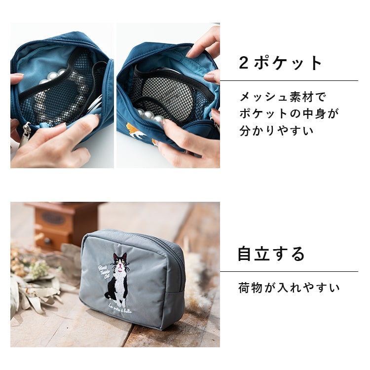 ポーチ 小物入れ 刺繍 アニマル 動物 かわいい おしゃれ 自立 仕切り 大きめ 化粧ポーチ コスメポーチ マチあり スクエア 長方形 旅行 プレゼント ギフト