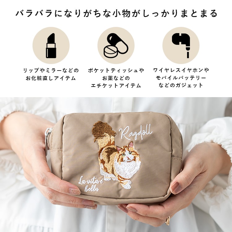 ポーチ 小物入れ 刺繍 アニマル 動物 かわいい おしゃれ 自立 仕切り 大きめ 化粧ポーチ コスメポーチ マチあり スクエア 長方形 旅行 プレゼント ギフト