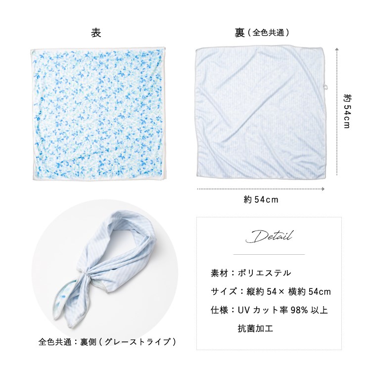 クールスカーフ レディース クールタオル 首 冷やす 冷却 冷感スカーフ 冷たい UVカット 紫外線対策 暑さ対策 抗菌 さらさら 夏 散歩 アウトドア おしゃれ かわいい キッズ 子供 プレゼント メール便送料無料