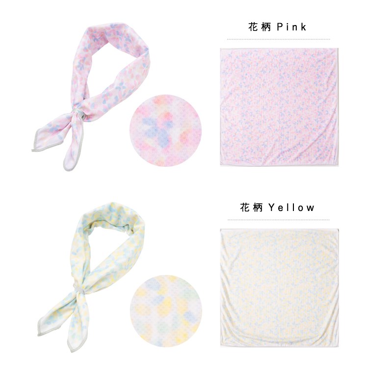 クールスカーフ レディース クールタオル 首 冷やす 冷却 冷感スカーフ 冷たい UVカット 紫外線対策 暑さ対策 抗菌 さらさら 夏 散歩 アウトドア おしゃれ かわいい キッズ 子供 プレゼント メール便送料無料