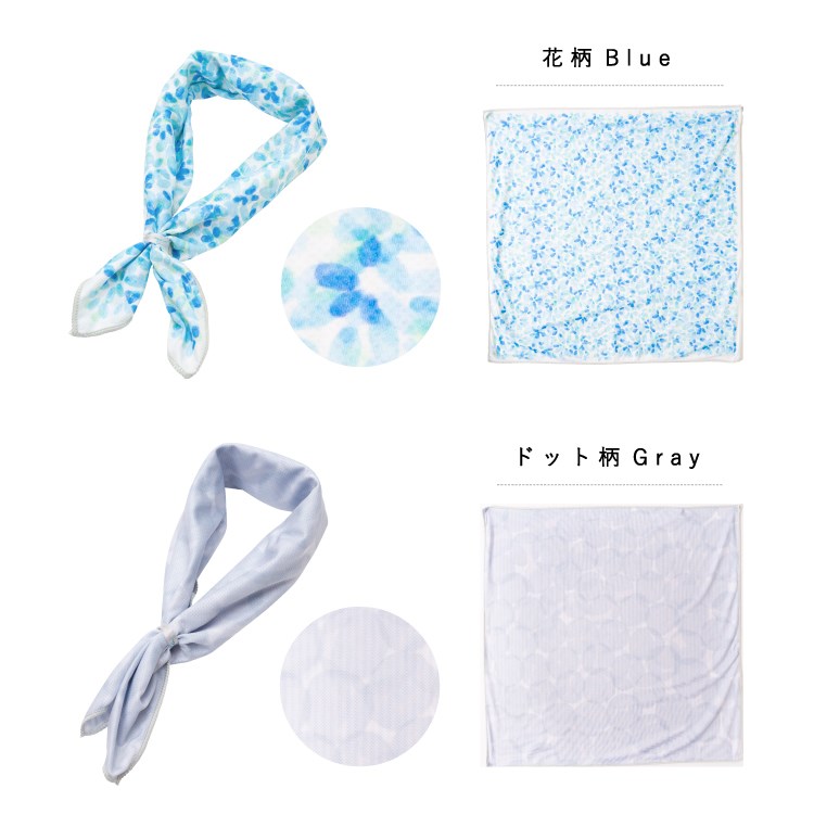 クールスカーフ レディース クールタオル 首 冷やす 冷却 冷感スカーフ 冷たい UVカット 紫外線対策 暑さ対策 抗菌 さらさら 夏 散歩 アウトドア おしゃれ かわいい キッズ 子供 プレゼント メール便送料無料
