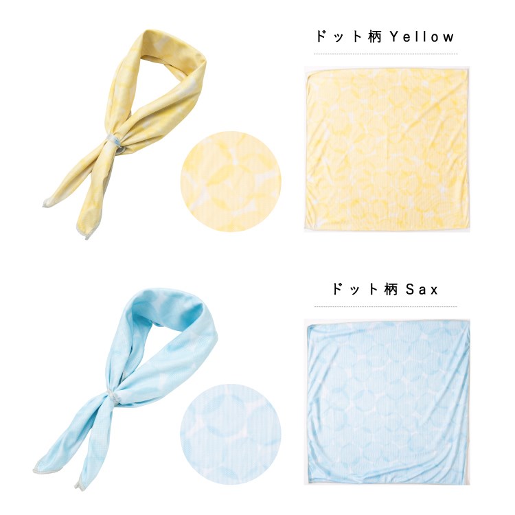 クールスカーフ レディース クールタオル 首 冷やす 冷却 冷感スカーフ 冷たい UVカット 紫外線対策 暑さ対策 抗菌 さらさら 夏 散歩 アウトドア おしゃれ かわいい キッズ 子供 プレゼント メール便送料無料