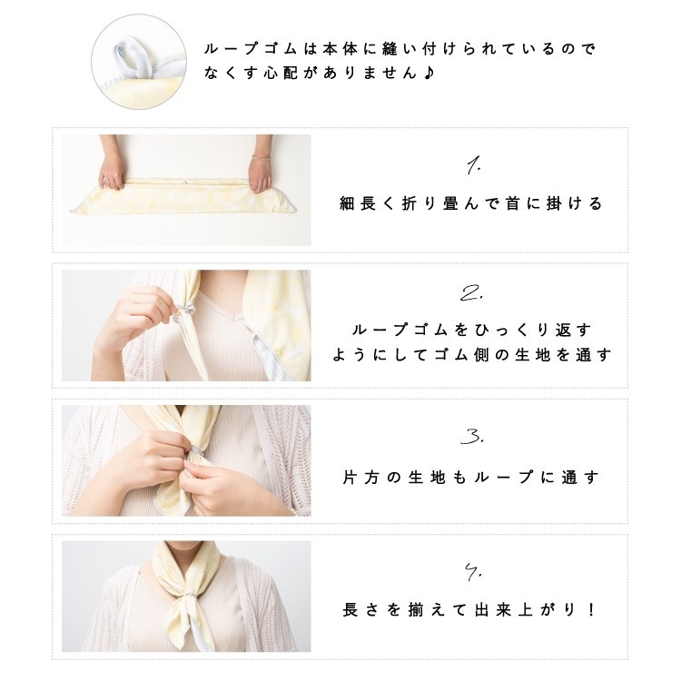 クールスカーフ レディース クールタオル 首 冷やす 冷却 冷感スカーフ 冷たい UVカット 紫外線対策 暑さ対策 抗菌 さらさら 夏 散歩 アウトドア おしゃれ かわいい キッズ 子供 プレゼント メール便送料無料