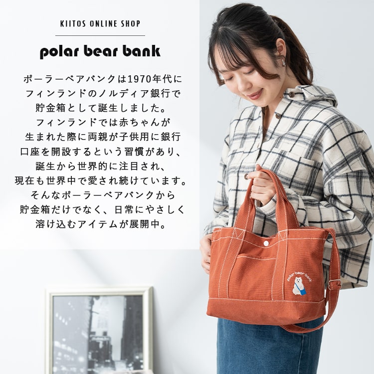 トートバッグ レディース ブランド 2way ショルダーバッグ 斜め掛け 