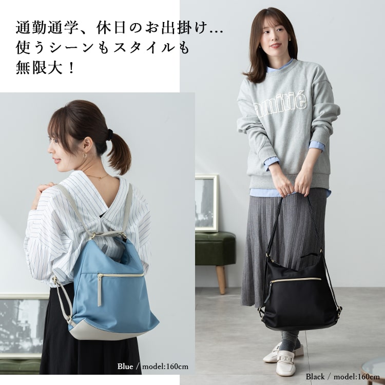 リュック レディース 2way ショルダーバッグ 軽量 撥水 通勤 通学 b5 肩掛け おしゃれ かわいい 大人 ビジネス きれいめ ブランド 学生 カジュアル シンプル 30代 40代 50代 プレゼント ギフト