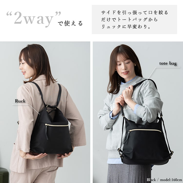 美品☆群言堂☆リュック☆トートバック☆2way☆こげ茶☆ショルダーバッグ 革バック・革小物 | 石見銀山 群言堂オンラインストア 美品☆群