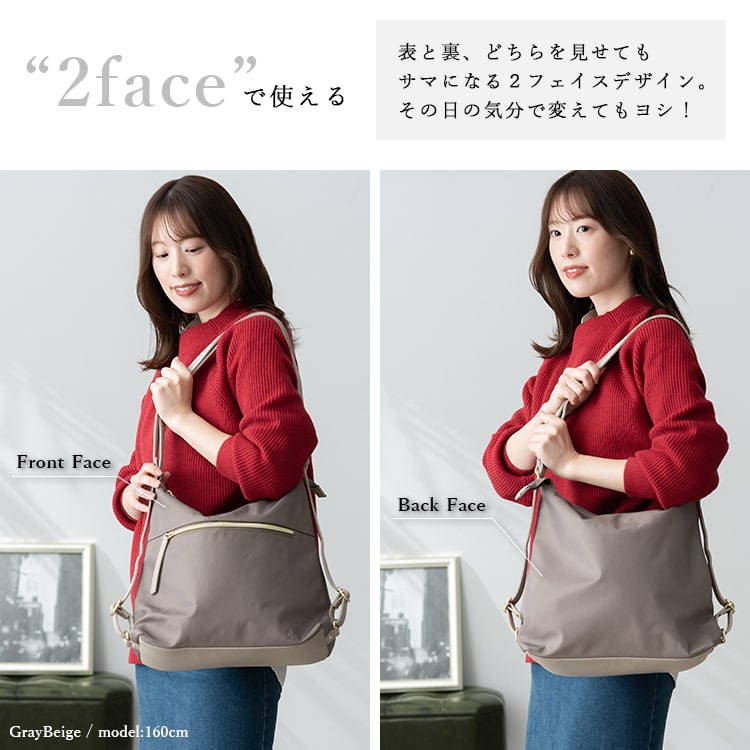 リュック レディース 2way ショルダーバッグ 軽量 撥水 通勤 通学 b5 肩掛け おしゃれ かわいい 大人 ビジネス きれいめ ブランド 学生 カジュアル シンプル 30代 40代 50代 プレゼント ギフト