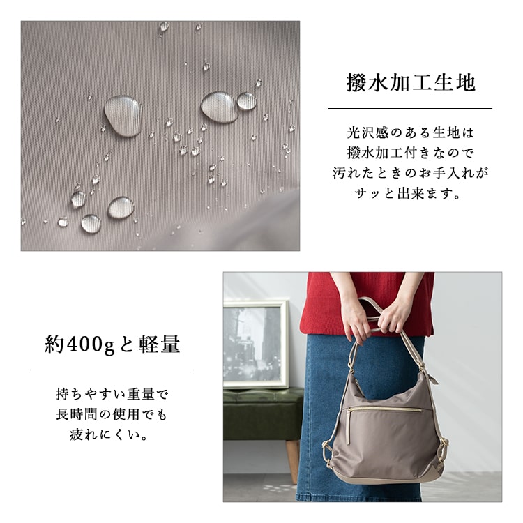 リュック レディース 2way ショルダーバッグ 軽量 撥水 通勤 通学 b5 肩掛け おしゃれ かわいい 大人 ビジネス きれいめ ブランド 学生 カジュアル シンプル 30代 40代 50代 プレゼント ギフト