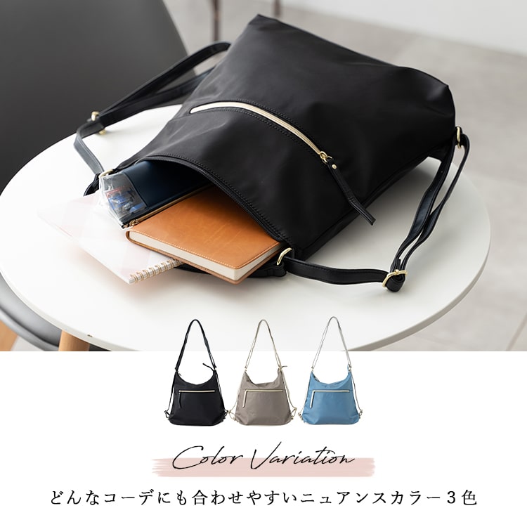 リュック レディース 2way ショルダーバッグ 軽量 撥水 通勤 通学 b5 肩掛け おしゃれ かわいい 大人 ビジネス きれいめ ブランド 学生 カジュアル シンプル 30代 40代 50代 プレゼント ギフト