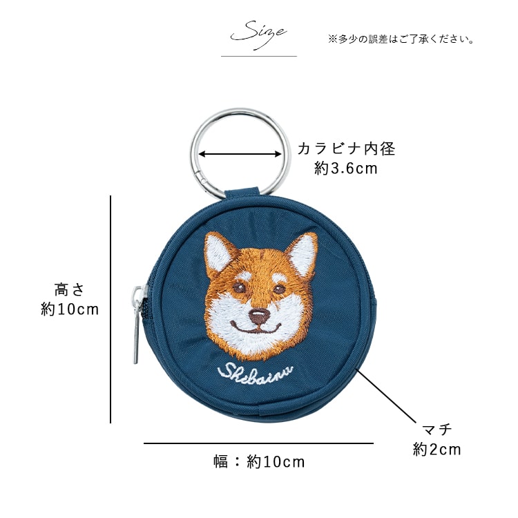 ポーチ 小物入れ 小さめ 刺繍 アニマル 動物 ラウンド 丸型 ミニポーチ カラビナ バッグチャーム かわいい おしゃれ コインポーチ プレゼント ギフト