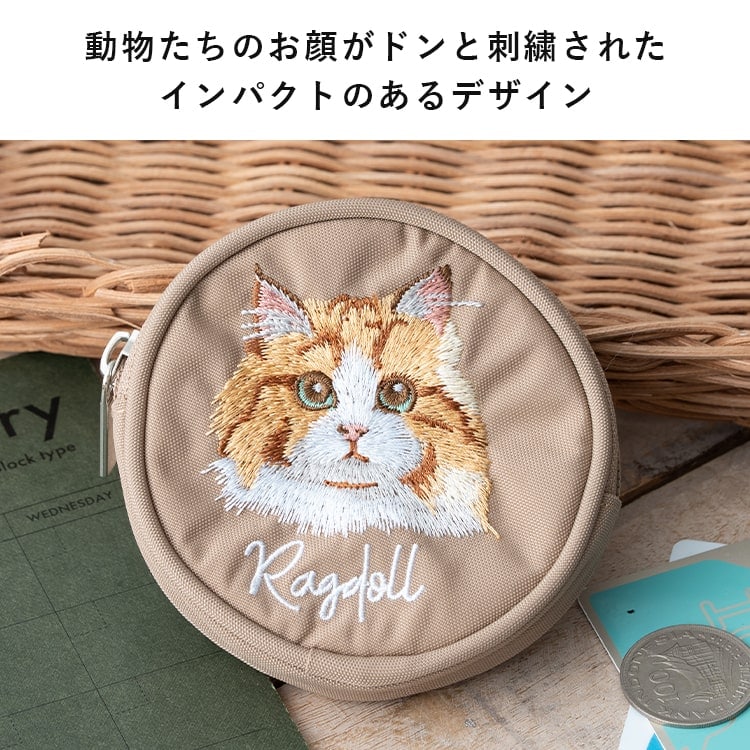 ポーチ 小物入れ 小さめ 刺繍 アニマル 動物 ラウンド 丸型 ミニポーチ カラビナ バッグチャーム かわいい おしゃれ コインポーチ プレゼント ギフト