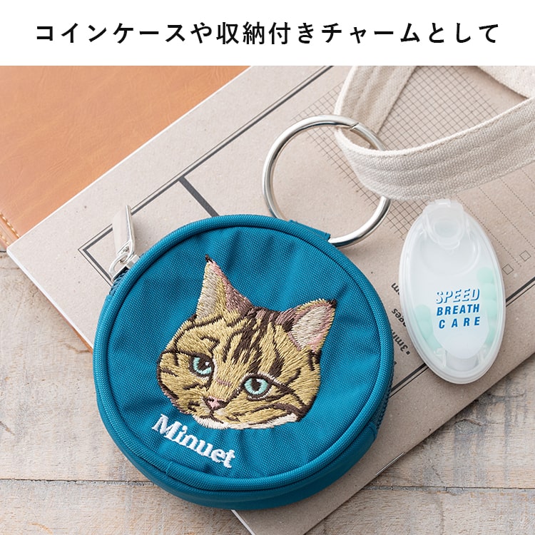 ポーチ 小物入れ 小さめ 刺繍 アニマル 動物 ラウンド 丸型 ミニポーチ カラビナ バッグチャーム かわいい おしゃれ コインポーチ プレゼント ギフト
