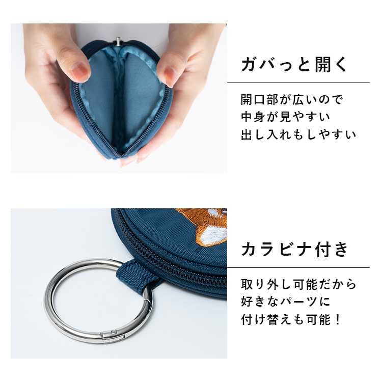 ポーチ 小物入れ 小さめ 刺繍 アニマル 動物 ラウンド 丸型 ミニポーチ カラビナ バッグチャーム かわいい おしゃれ コインポーチ プレゼント ギフト