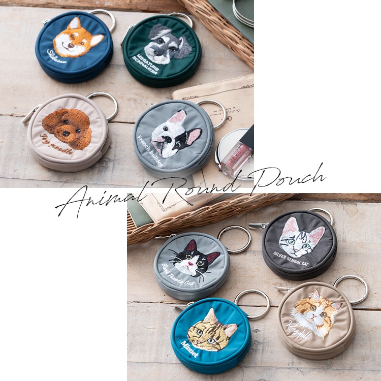 ポーチ 小物入れ 小さめ 刺繍 アニマル 動物 ラウンド 丸型 ミニポーチ カラビナ バッグチャーム かわいい おしゃれ コインポーチ プレゼント ギフト