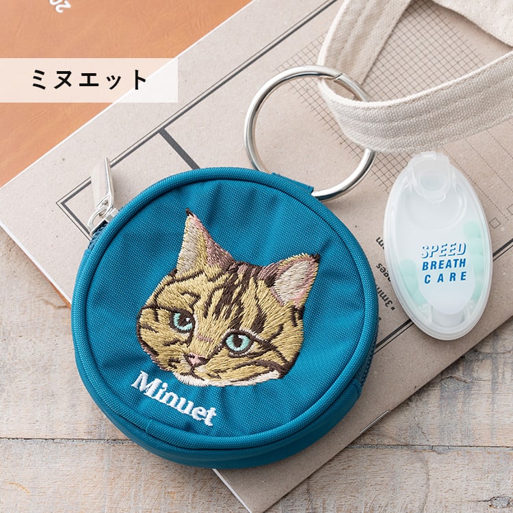 ポーチ 小物入れ 小さめ 刺繍 アニマル 動物 ラウンド 丸型 ミニポーチ カラビナ バッグチャーム かわいい おしゃれ コインポーチ プレゼント ギフト