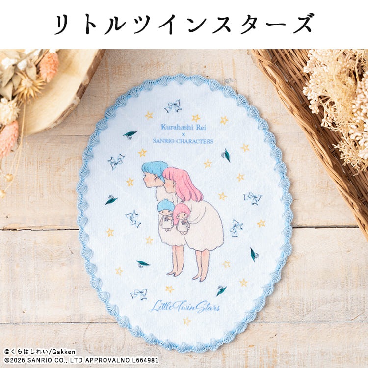 タオルハンカチ ハンカチ レディース くらはしれい サンリオ