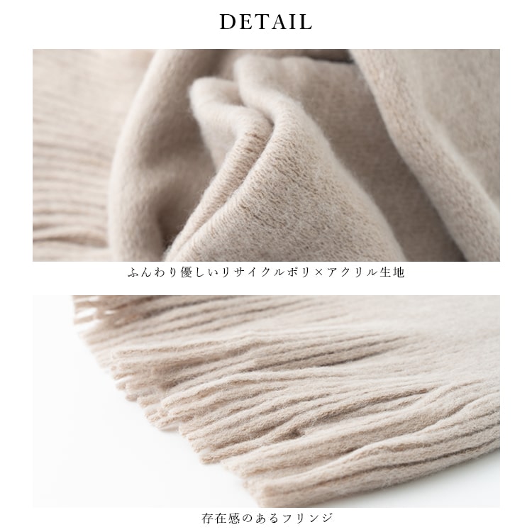 マフラー レディース ストール 厚手 秋 冬 防寒 暖かい 洗える 大判