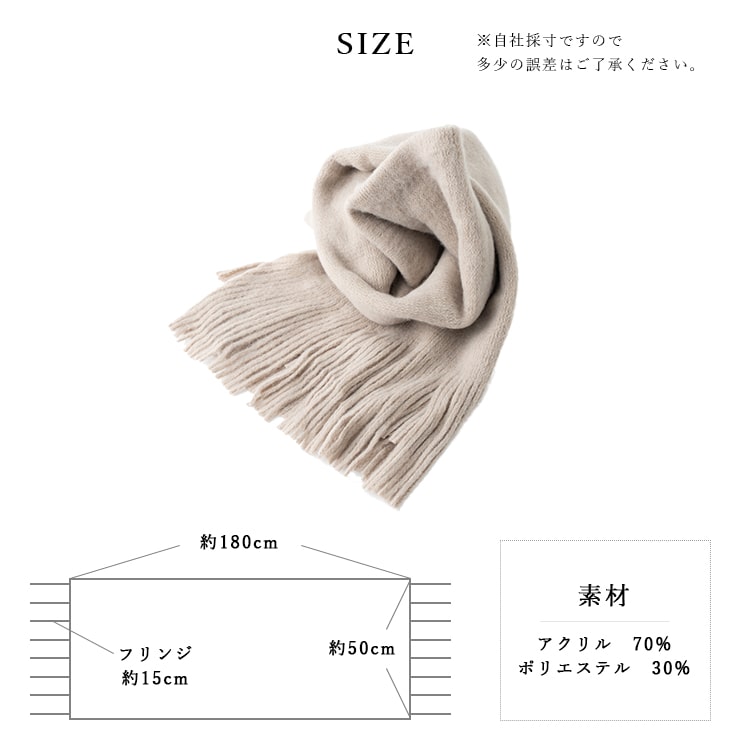 ホワイト マフラー 30×180cm Amazon | [バイヤー] ベビー カシミヤ 100％ マフラー【180cm×30cm