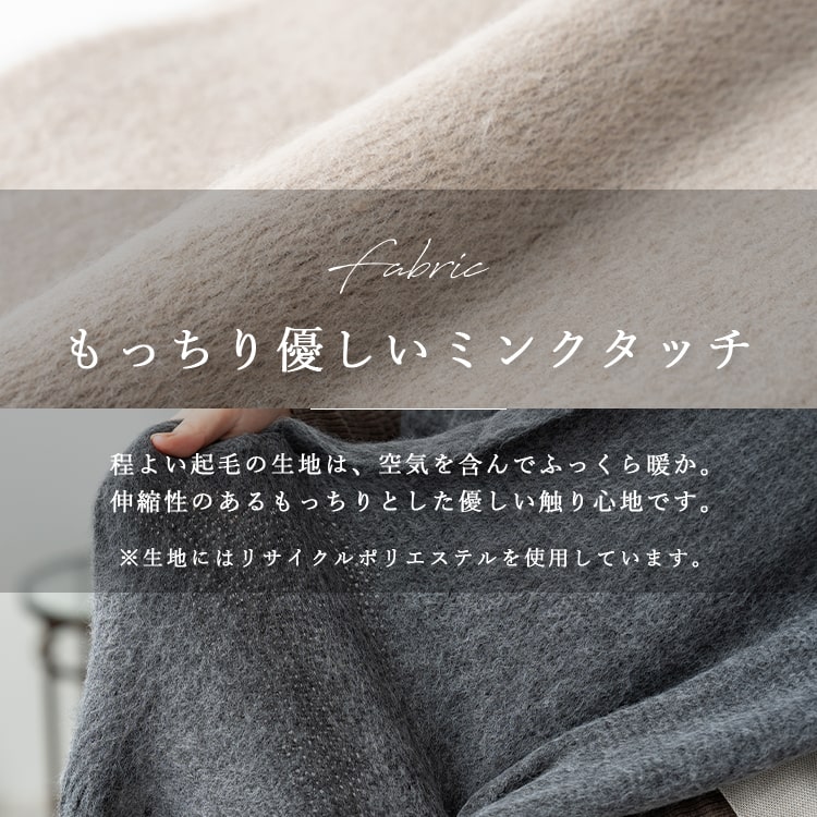 plage ファーマフラー plage ファーマフラー TREAT YOURSELF.｜Plage｜特集｜BAYCREW'S