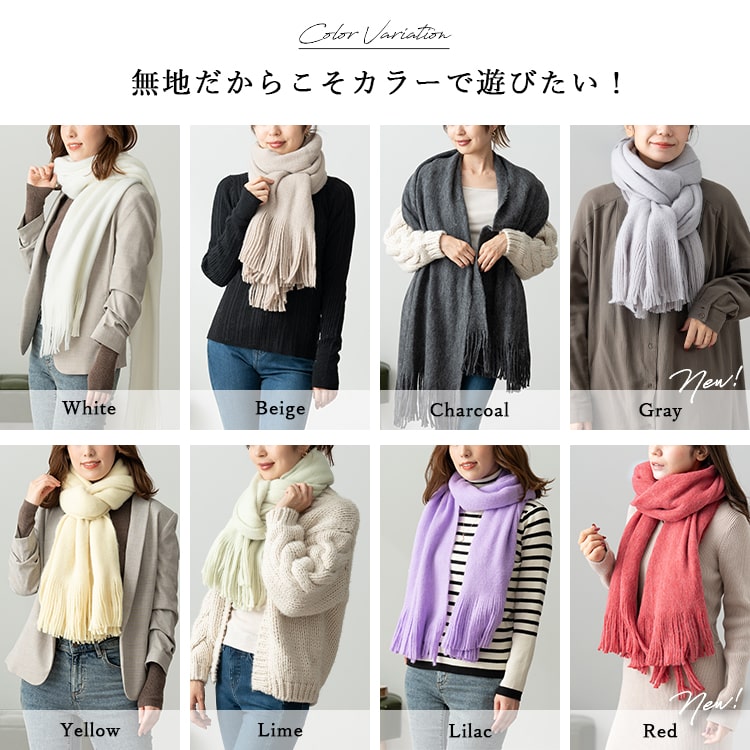 マフラー レディース ストール 厚手 秋 冬 防寒 暖かい 洗える 大判