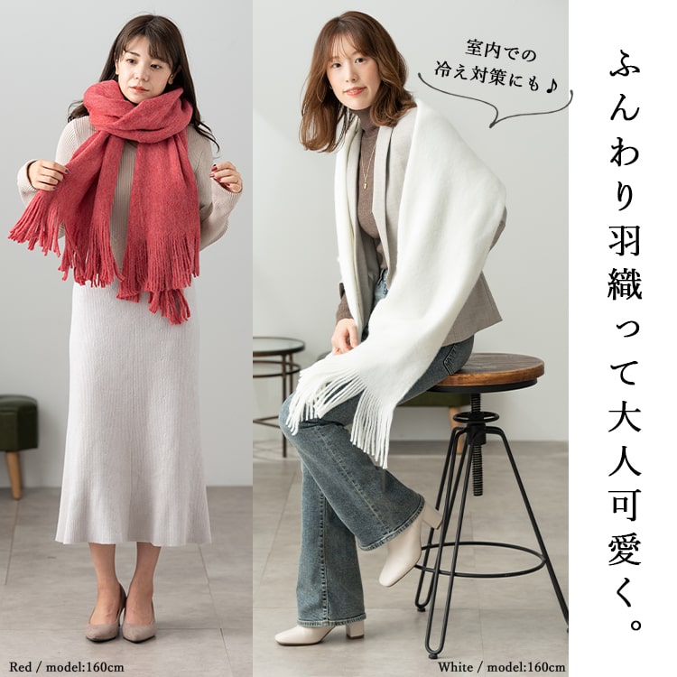 マフラー レディース ストール 厚手 秋 冬 防寒 暖かい 洗える 大判