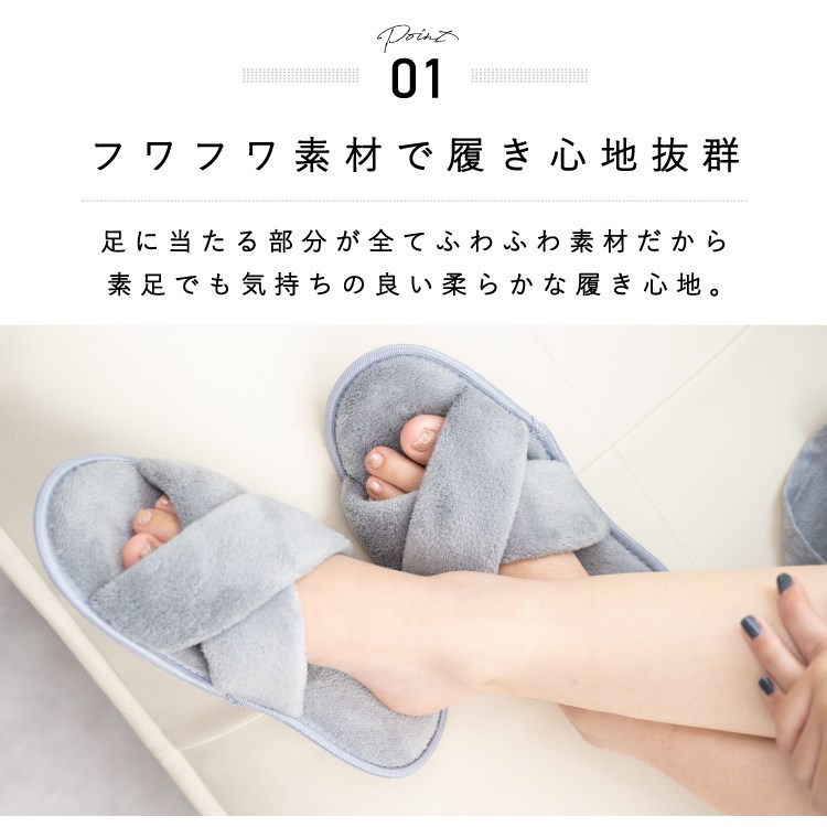 ルームシューズ レディース ふわふわ クロス スリッパ おしゃれ かわいい ルームスリッパ 室内 パイル ルームサンダル ふわふわ もこもこ タオル 北欧 入院 健康 厚底 蒸れない トイレ 滑り止め 春 夏 秋 冬 メール便送料無料 生活雑貨 スリッパ 靴下 レッグウェア ルームシューズ レディース ふわふわ クロス スリッパ おしゃれ かわいい ルームスリッパ 室内 パイル ルームサンダル ふわふわ もこもこ タオル 北欧 入院 健康 厚底 蒸れない トイレ 滑り止め 春 夏 秋 冬 メール便送料無料 生活雑貨 スリッパ 靴下 レッグウェア