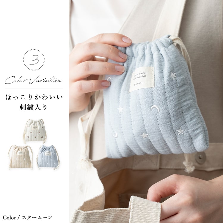 ポーチ 小物入れ 韓国 巾着 化粧ポーチ リップル生地 コットン 綿 刺繍  