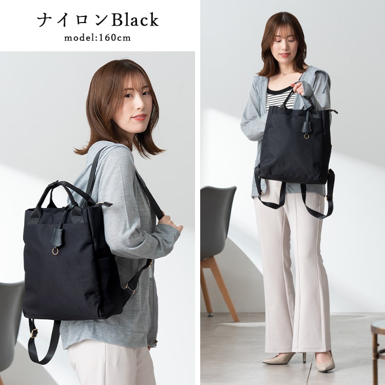 リュック レディース a4 撥水 大容量 キーチャーム付き ナイロン 通勤 通学 学生 軽量 自立 おしゃれ 大人 きれいめ ビジネス 黒 背面ファスナー ブランド ペットボトル 旅行 マザーズバッグ