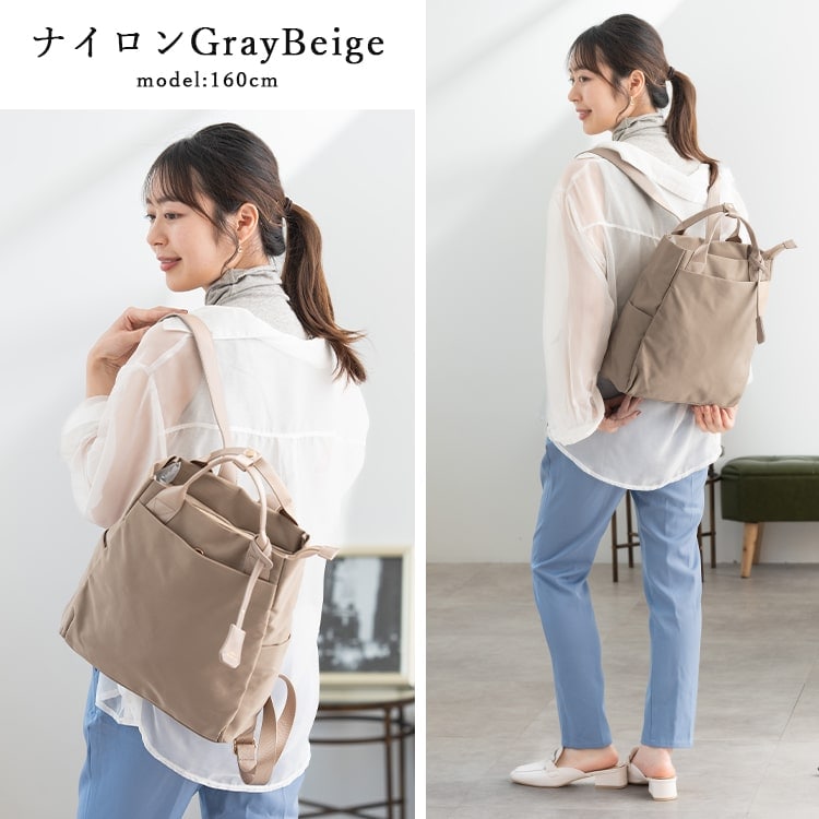 リュック レディース a4 撥水 大容量 キーチャーム付き ナイロン 通勤 通学 学生 軽量 自立 おしゃれ 大人 きれいめ ビジネス 黒 背面ファスナー ブランド ペットボトル 旅行 マザーズバッグ