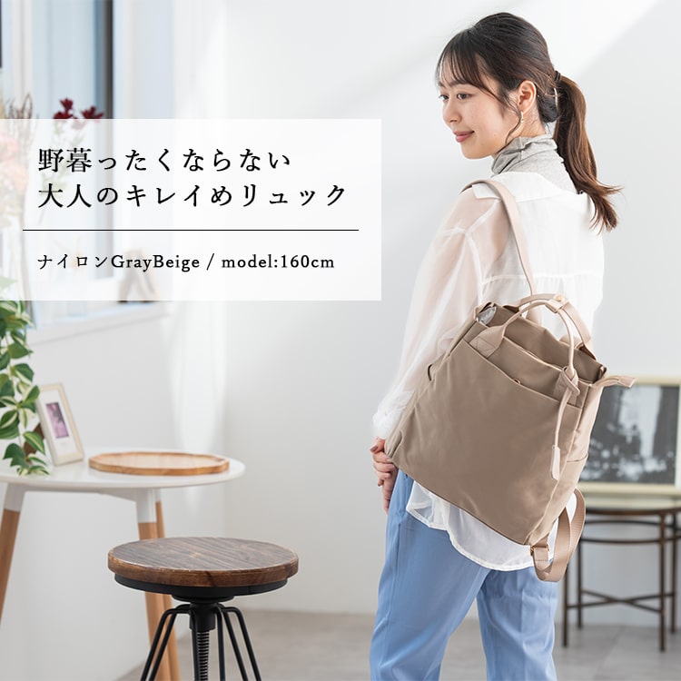 リュック レディース a4 撥水 大容量 キーチャーム付き ナイロン 通勤 通学 学生 軽量 自立 おしゃれ 大人 きれいめ ビジネス 黒 背面ファスナー ブランド ペットボトル 旅行 マザーズバッグ