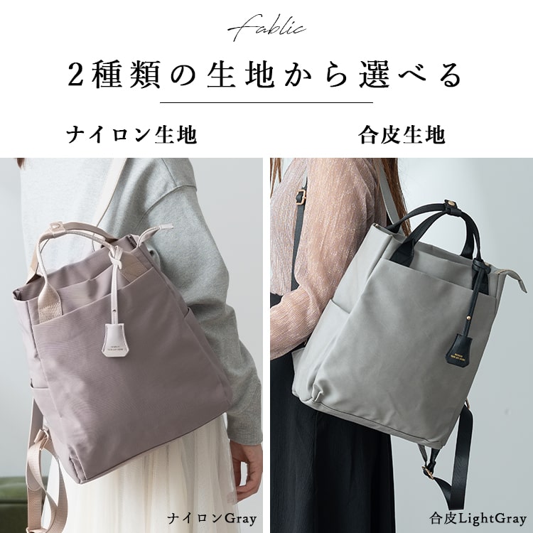 リュック レディース a4 撥水 大容量 キーチャーム付き ナイロン 通勤 通学 学生 軽量 自立 おしゃれ 大人 きれいめ ビジネス 黒 背面ファスナー ブランド ペットボトル 旅行 マザーズバッグ