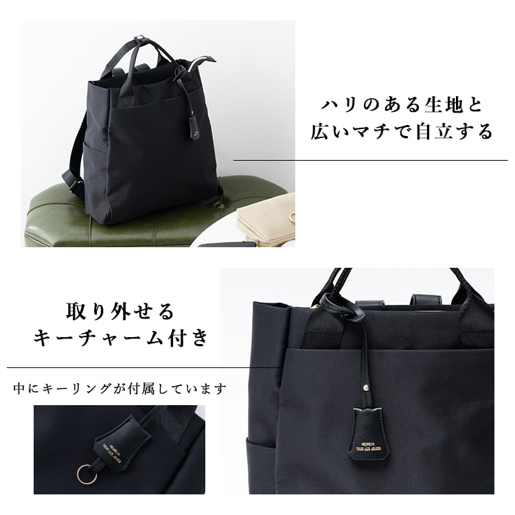 リュック レディース a4 撥水 大容量 キーチャーム付き ナイロン 通勤 通学 学生 軽量 自立 おしゃれ 大人 きれいめ ビジネス 黒 背面ファスナー ブランド ペットボトル 旅行 マザーズバッグ