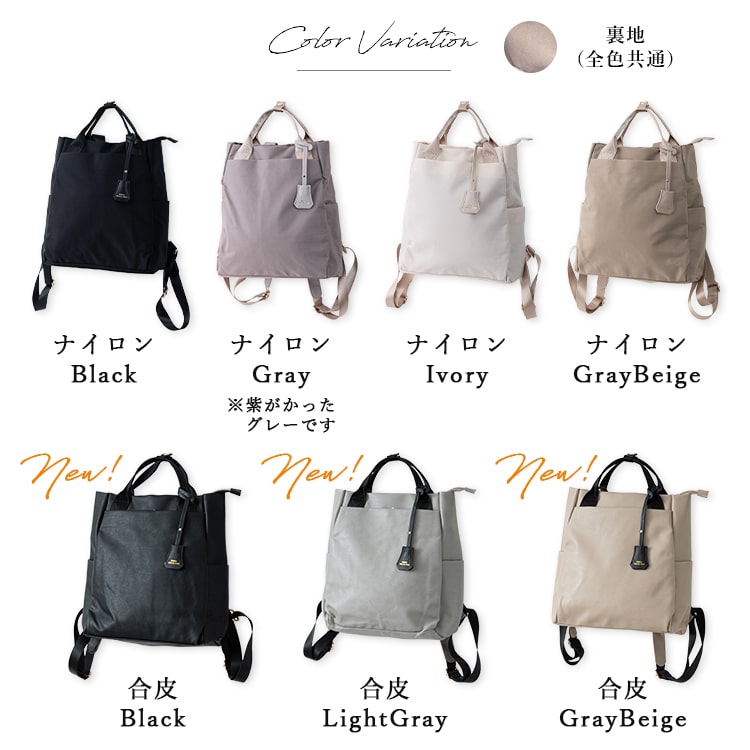 リュック レディース a4 撥水 大容量 キーチャーム付き ナイロン 通勤 通学 学生 軽量 自立 おしゃれ 大人 きれいめ ビジネス 黒 背面ファスナー ブランド ペットボトル 旅行 マザーズバッグ